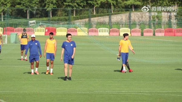 山东泰山比赛日vlog