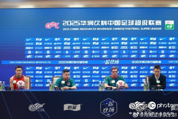 【赛前发布会】拉莫斯：球队士气热潮 但愿来日再次取胜