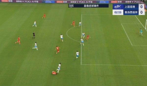 彰着的越位，VAR判罚莱昂纳多开场2分钟进球无效！