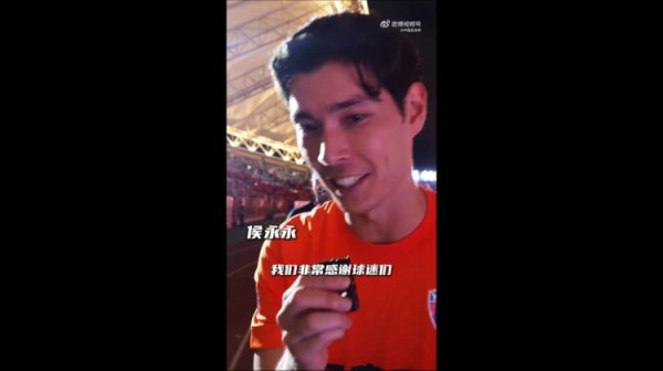 首进足协杯四强&将战国安！侯永永：咱们会勤勉得回半决赛的收效