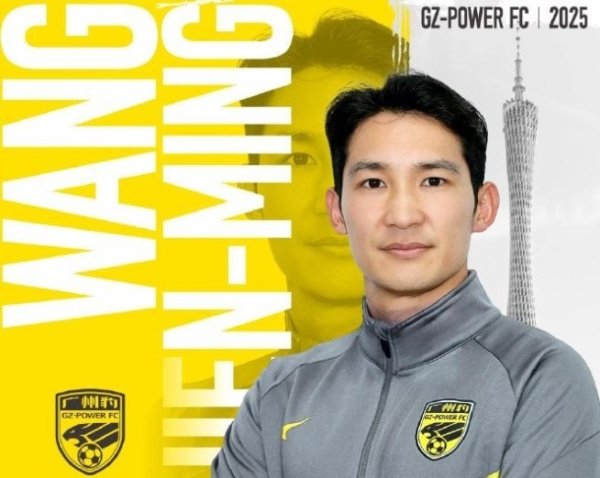 王建明：儿时看寰宇杯为中国队加油喊到沙哑 在韩国养成加练习尚