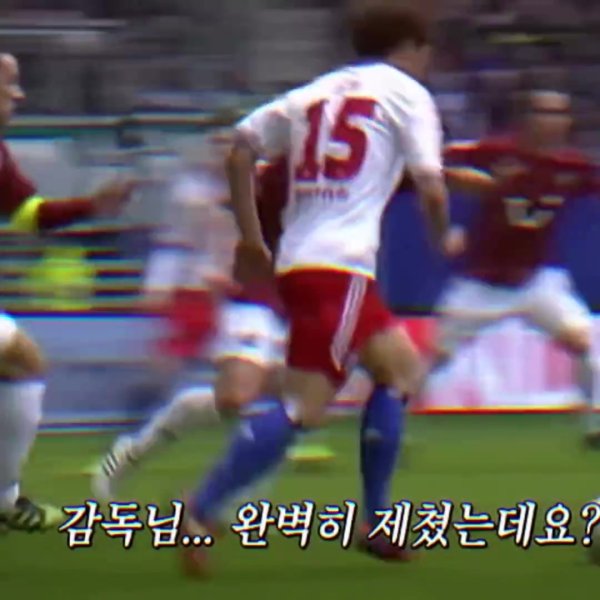 缘妙不行言...孙兴慜19岁时为汉堡进球，过掉的恰是现任主阐明