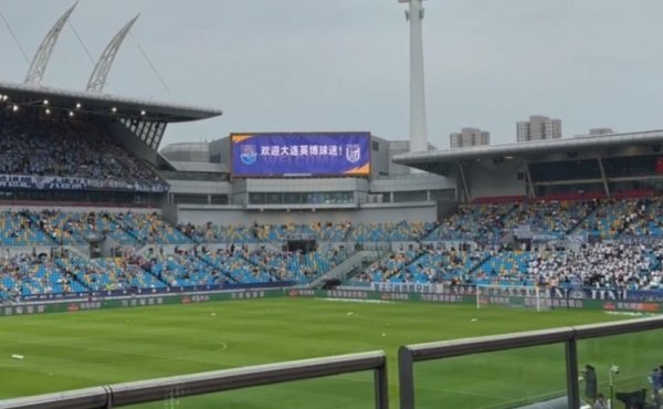 暖心！天津津门虎主场大屏幕打出“迎接大连英博球迷！”字样