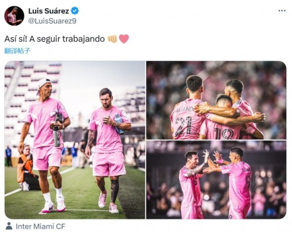 苏亚雷斯社媒晒图庆祝顺利：即是这么！延续致力👊🏼