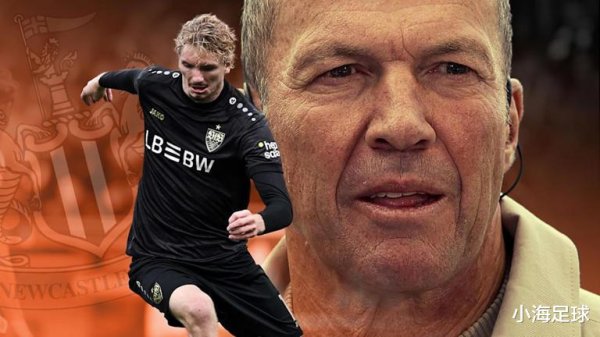 马特乌斯: 我校服以沃尔特马德的躯壳条件, 极度相宜英超