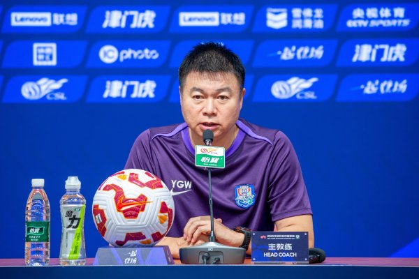 津媒：津门虎队昨日重新聚首，成见褂讪收获为下赛季作念准备职责