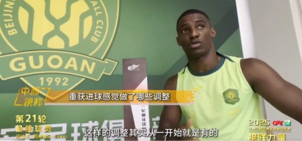 法比奥：会请示国安不竭往前走，但愿拿金靴去换联赛的冠军奖杯