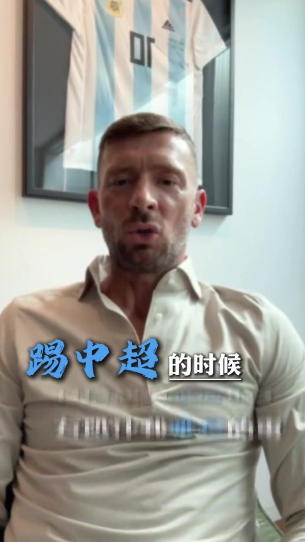 马季奇回归被队友郎征飞铲：他说敌手抢你有点难，思顺带帮帮他们