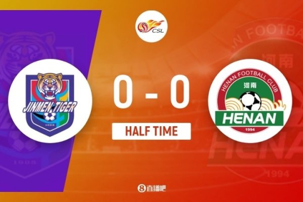 半场-津门虎0-0河南 基莱斯越位烦嚣球被吹巴顿伤退河南4东说念主染黄