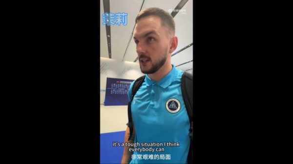 新鹏城外助列昂索：场面相称忙绿，但咱们齐驯顺简略保级