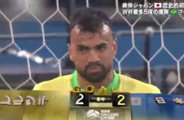 卧底级发达！巴西中卫布鲁诺送单刀+爆射乌龙，逆天装假一东谈主送2球