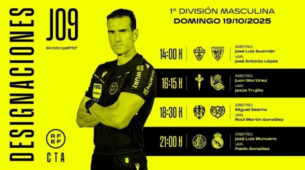 西甲第9轮裁判安排：穆努埃拉法律评释皇马客战赫塔费