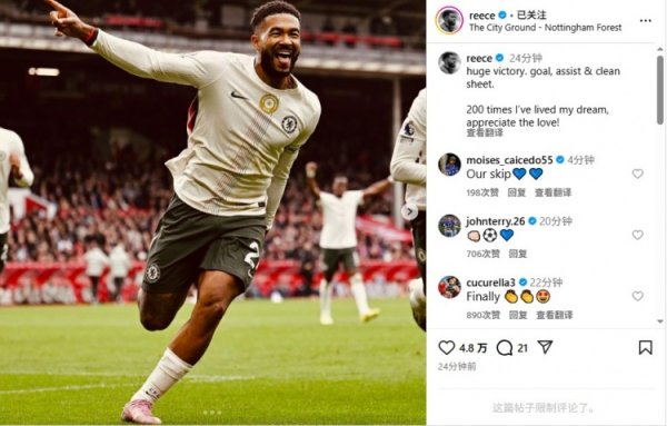 里斯-詹姆斯庆祝200场里程碑：200次已毕我的梦思，感谢全球的爱