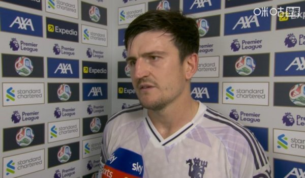 马奎尔：就像对马塔 鲁尼不异，我念念以后东谈主们也会回念念起我的进球