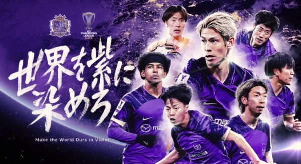 韩媒：蔚山亚冠对阵广岛，韩日足球清高心之战