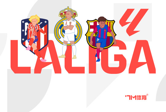 记者：阿隆索犯了严重诞妄！皇马高层没东谈主认同