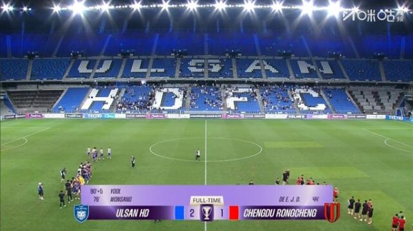 津媒谈蓉城亚冠被罚：投掷水瓶数以万计，需引起中超俱乐部喜爱