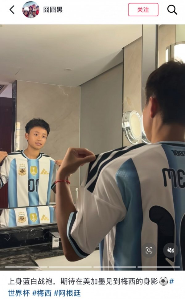 球王的小迷妹😍张琳艳社媒晒照，上身最新款阿根廷梅西10号球衣