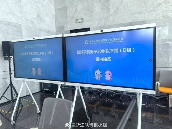 另类“复仇”！新疆队抽签淘汰浙江队，上届全运会决赛不悔怨手