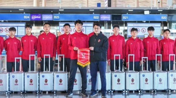 青少年国酬酢流新探索，山东小将赴欧塞尔开启留洋征途