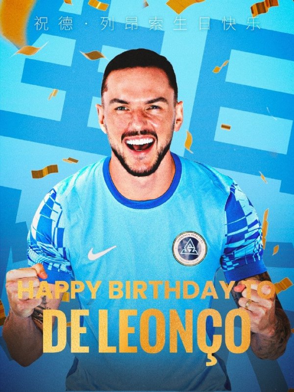 今天是德·列昂索的诞辰，祝德·列昂索诞辰惬心🎂