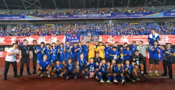 来岁再战！宿迁队为2026年苏超招募球员，并公布报名要求