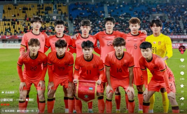 哥俩好！王钰栋评述蒯纪闻社媒:真帅兄弟；后者回应:你不在太孤苦