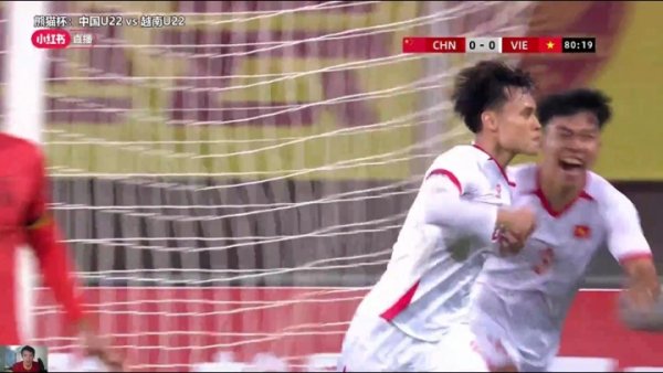 超巨虚假！汪士钦突围虚假，U22国足0-1逾期越南U22