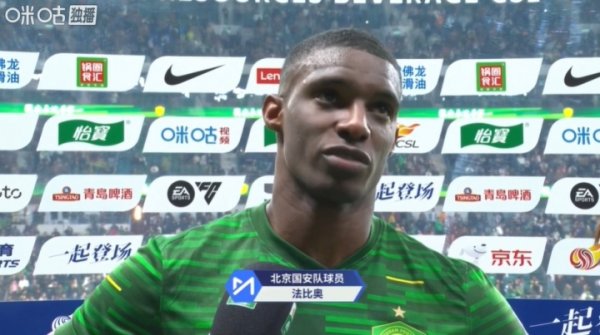 法比奥：这一年家里有一些变故很进犯易 莫得队友我什么也不是