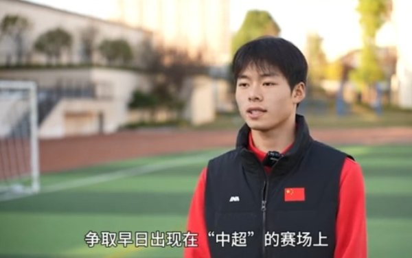 从业余到事业！“湘超”常德队尹艺霖加盟中超升班马辽宁铁东谈主